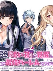 致命女人短剧封面